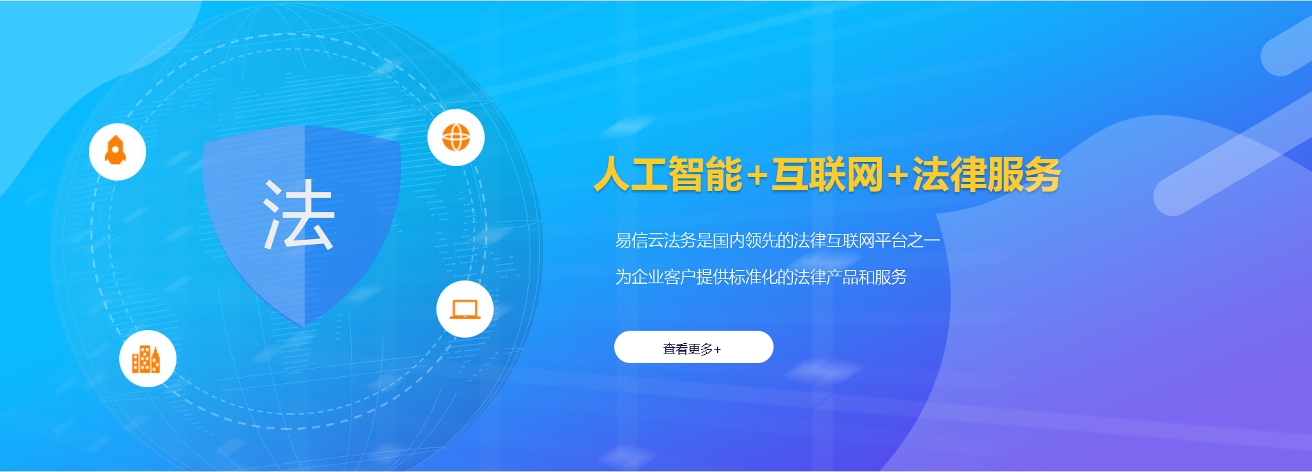 清涧律师在线咨询