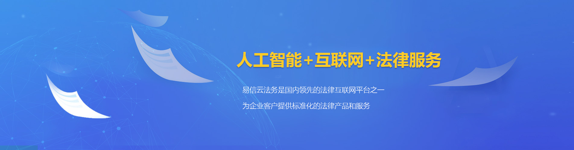 清涧律师在线咨询